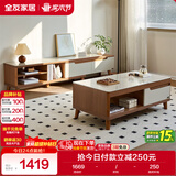 全友家居现代简约木纹电视柜茶几组合储物柜可伸缩电视机柜子政府补贴