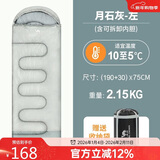 骆驼（CAMEL）户外露营加厚冬季防寒可拼接睡袋A8W03009月石灰2.15kg左(含内胆)