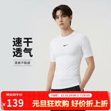 耐克NIKE男春夏短袖T恤 打底衫 速干透气 紧身衣 FB7933-100白2XL