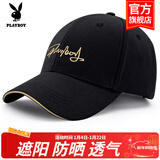 花花公子（PLAYBOY）帽子棒球帽鸭舌帽休闲街头嘻哈情侣防晒遮阳帽弯檐男女通用 【金边手写字母】