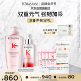 卡诗元气姜防脱精华元气姜粉瓶洗发水套组固发护理控油丰盈蓬松