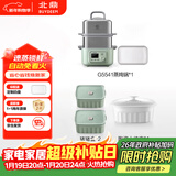 北鼎（Buydeem）电蒸锅蒸锅多功能锅蒸炖煮一体定时保温家用大容量二层婴儿适用（G5541+陶瓷大炖盅+猪猪盒*2）