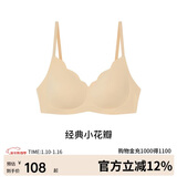 ubras花瓣杯软支撑文胸罩细肩带女士内衣女无钢圈聚拢裸感肤-背勾S