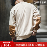 马登工装 美式复古摇粒绒圆领卫衣拼接ins抓绒长袖上衣外套男 砂色 M