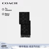蔻驰（COACH）【品牌直供】男女同款经典流苏绵羊毛围巾黑色CU807新年礼物
