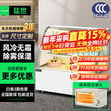 猛世蛋糕柜蛋糕展示柜冷藏柜商用西点柜冰箱保鲜柜烘焙慕斯糕点心生日甜品陈列柜寿司水果鲜花柜 风冷白色弧形后开+除雾+自动加湿 【旗舰款】1.2米落地式丨放地上