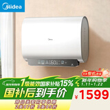 美的（Midea）60升超薄双胆扁桶电热水器3300W速热节能长效镁棒大水量F6033-UD3(HE)一级能效以旧换新国家补贴