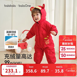 巴拉巴拉婴儿连体衣羽绒服宝宝男童女童2025新款冬装外出哈衣爬服造型拜年