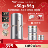 薇诺娜银核霜50g抗皱紧致淡纹修护补水保湿乳液面霜面部护肤品新年