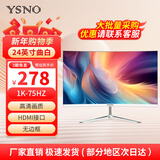亚胜诺（YSNO）显示器电脑27英寸 高清电影屏幕 办公显示屏便携 电竞游戏屏 节能液晶屏2K 24英寸1k75Hz曲面白色
