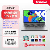 联想（Lenovo）二手笔记本电脑小新air14/15/pro14/16/13剪辑编程设计网课高性能 窄边框轻薄大学生商务办公本  95新 小新14 i5-10代 16G+512G 独显2G