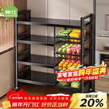 帅仕厨房蔬菜置物架落地多功能微波炉烤箱锅具收纳架菜篮水果零食推车 【加厚可调高】80长4板3网丨深度32cm