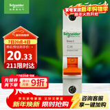 施耐德电气 空气开关 1P C20A 家用微型断路器 单进单出单极空开 EA9AN1C20R