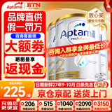 爱他美（Aptamil）澳洲白金版 含DHA段叶黄素婴幼儿牛奶粉保税新西兰原装进口 2段 3罐【咨询领劵包 入群享特惠价】
