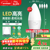 FSL佛山照明LED尖泡水晶灯泡节能灯泡5.5W大口E27白光6500K5只装