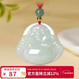 曼丽翠【新年礼物】翡翠A货宝宝笑佛吊坠平安小玉佛玉项链儿童款附证书