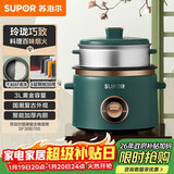 苏泊尔（SUPOR）小电饭煲电饭锅2-3人3升家用电锅蒸煮一体蒸饭煲汤煮粥锅不粘锅多功能小型迷你微压电饭锅SF30B705