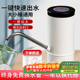 拜杰桶装水抽水器电动压水器上水器抽水神器自动饮水机抽水泵取水器