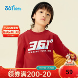 361°儿童卫衣25秋冬男女童3-14岁加绒保暖套头卫衣 红130