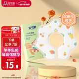 安可新婴儿口水巾一次性围嘴可旋转免洗围兜20片独立装金盏花精华升级款