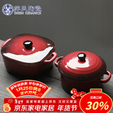 苏氏陶瓷创意双耳带盖汤盅炖罐汤煲盅陶瓷2个装红棕小汤盅350毫升