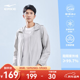 鸿星尔克于适同款|防晒衣男夏季新款男士户外简约防晒服外套钓鱼服皮肤衣 【于适推荐】暗淡灰-1001 XL