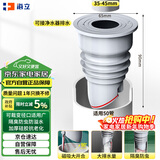 海立厨房下水道防臭神器封口器卫生间洗衣机下水管防溢水密封塞圈F50D