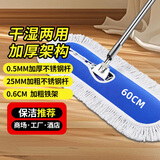 美家日记平板拖把 商用大号尘推90cm共1布 棉线帆布干湿两用 瓷砖吸水棉纱