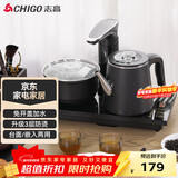 志高（CHIGO）全自动上水烧水壶茶台电热水壶自动抽水一体机茶桌泡茶专用电水壶保温烧水器电茶壶煮茶器 0.8L 【人气热卖】双壶自动加水