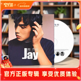 官方正版 Jay周杰伦专辑合集套装 cd碟片唱片  生日礼物 车载音乐 实体光盘 明星周边 第一张专辑《杰伦》（环球版）