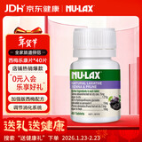 乐康膏（NU·Lax） 西梅乐康片 40片/瓶 澳洲进口 天然西梅精华膳食纤维 