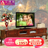 艾理思欧式电视柜 美式实木电视柜 客厅电视机柜 美式轻奢地柜 影视柜 2.2米F款220*45*50cm