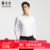 雅戈尔（YOUNGOR）长袖衬衫男纯色DP免烫衬衫棉质面料抗皱易打理新品 VLDP12134BJA白色 40