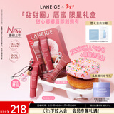 兰芝甜甜圈唇蜜礼盒装限量款保湿润唇膏唇膜唇部精华情人节礼物送女友