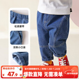 嘟嘟家男童牛仔裤春装潮儿童洋气裤子春季宝宝休闲裤女童时尚百搭长vip 深牛仔蓝 90