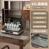 葛雷劳斯茶杯茶具消毒柜烘干一体机小型迷你台面台式茶具消毒柜304不锈钢会议杯子水杯消毒柜办公室用 一星级 40升 2026新款304底盘+304可调层架