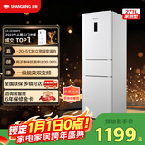 上菱271升三开门冰箱风冷无霜一级能效家用大容量三门电冰箱小型小户型租房宿舍LR-283WMPE国家补贴