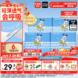 巴布豆（BOBDOG）小波浪薄柔亲肤学步裤L132片箱装(8.5-11.5KG)大码婴儿尿不湿 