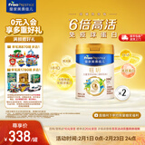 美素佳儿（Friso）皇家美素佳儿旺玥儿童营养奶粉（调制乳粉）3周岁以上儿童 800g 旺玥800g*2罐【进阶保护力】