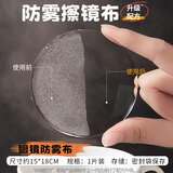 眼镜帮宝岛眼镜帮眼镜布不伤镜片人造麂皮绒清洁防雾布擦拭屏幕神器镜布