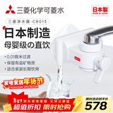 可菱水【日本制】净水器水龙头过滤器家用直饮厨房卫生间通用自来水净化器日本原装进口前置超滤芯滤水器 【日本制】五芯装-约用两年半