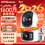纽曼无线家用智能AI摄像头高清监控器360度无死角带夜视全景语音手机远程旋转可对话室内外家庭云台