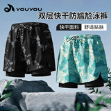 佑游游泳裤男速干防尴尬温泉速干游泳馆沙滩裤泳裤三件套24020蓝色2XL