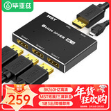 毕亚兹 DP分配器一分三 1进3出支持扩展/分屏宝 一进三出8K高清视频分屏器 电视投影仪 ZH130