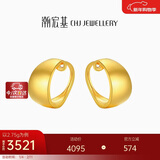 潮宏基御范金足金黄金耳环女耳饰送女友生日礼物计价 约2.75g