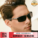 派丽蒙（PARIM）铝镁偏光太阳镜男款时尚运动骑行眼镜方形半框司机开车驾驶墨镜男