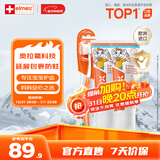 ELMEX艾美适儿童牙膏0-6岁婴儿专效防蛀固齿含氟牙龈护理50ml*2支+牙刷