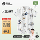 贝肽斯婴儿连体衣夏季短袖连体衣竹棉纱布新生婴儿哈衣爬服 太空旅行 66cm