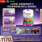 君乐宝小小鲁班诠维爱AII儿童配方奶粉4段(3周岁以上)800g*6 乳铁蛋白