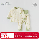 欢喜小熊 宝宝秋衣秋裤套装新生儿秋季纯棉内衣分体高腰护肚打底婴儿衣服 棉朵宝宝—绿色 100 (建议2-3岁身高90-100cm)